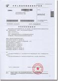 并網光伏發電站的功率控制系統及其遙控方法